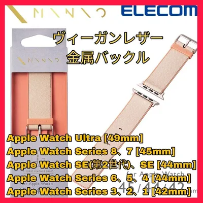 Apple Watch アップル ウォッチ バンド 49 45 44 42 3