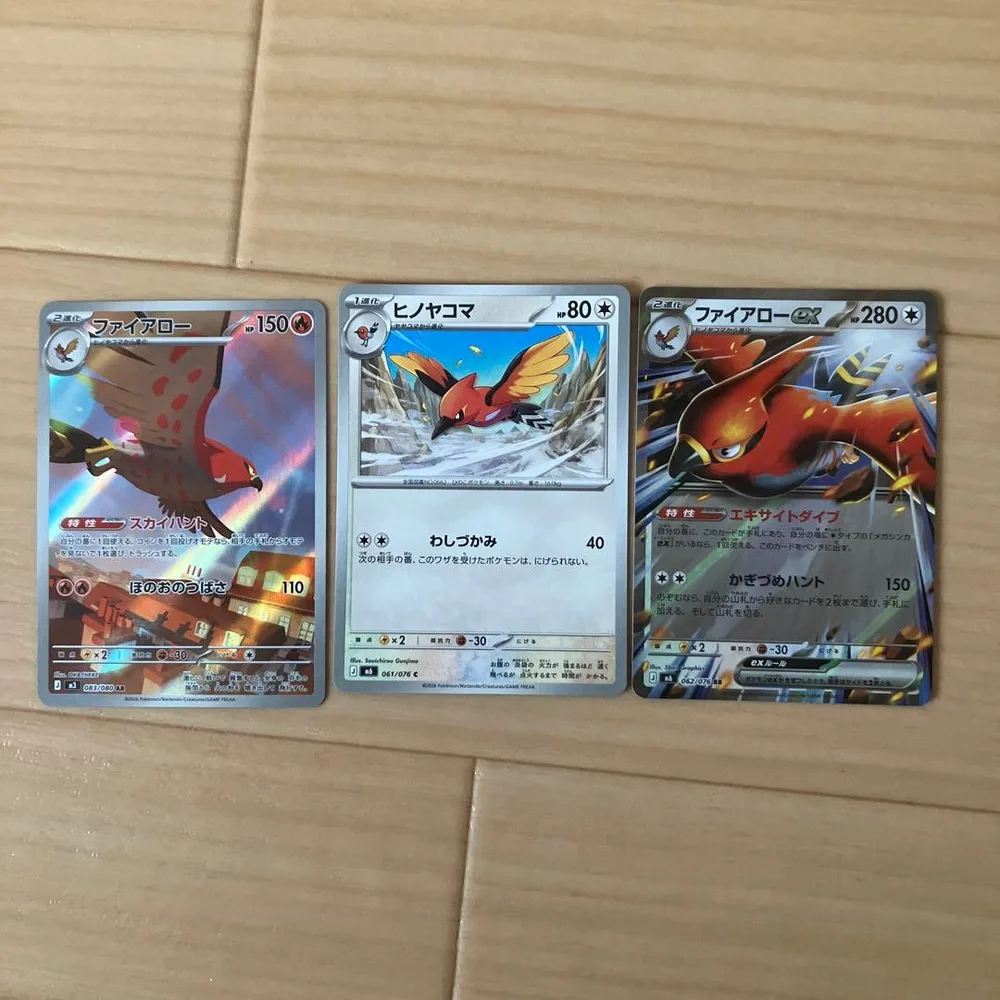 ポケモンカード ファイアローex RR AR ヒノコヤマおまつけき
