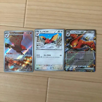 ポケモンカード ファイアローex RR AR ヒノコヤマおまつけき
