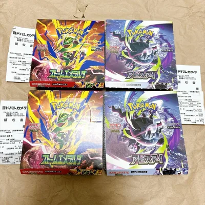 ポケカ ストームエメラルダ 2BOX アビスアイ 2BOX ペリペリなし
