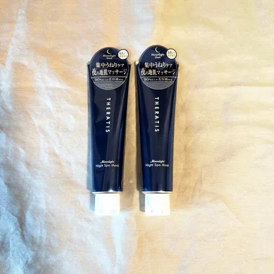 THERATIS Moonlight Night Spa Mask 2本セット