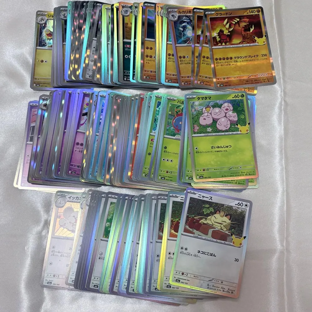 ポケモンカード30th 195枚 ノーマル まとめ売り