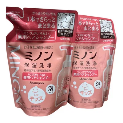 ミノン 泡の全身シャンプー キッズ 詰替用 2個セット