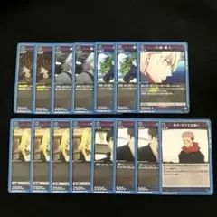 ユニオンアリーナ 呪術廻戦 青色カード まとめ売り