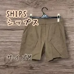 SHIPS シップス タック入り ショートパンツ 38