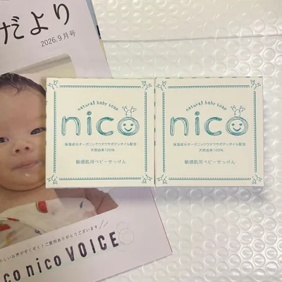【10/31まで】nico 敏感肌用ベビーせっけん 2個セット