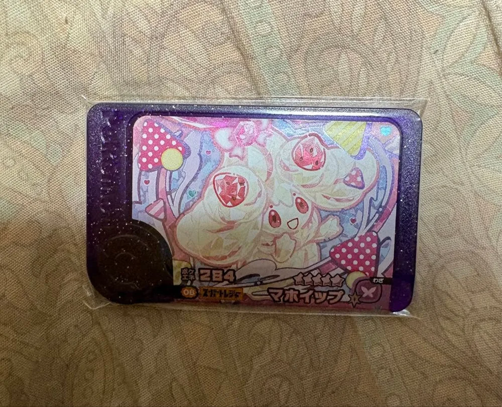 ポケモン フレンダ マホイップ スーパートレジャー