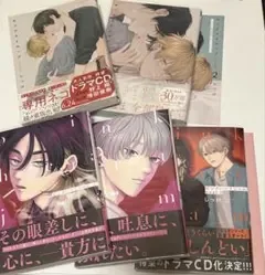 セックスドロップ ピンクハートジャム セット