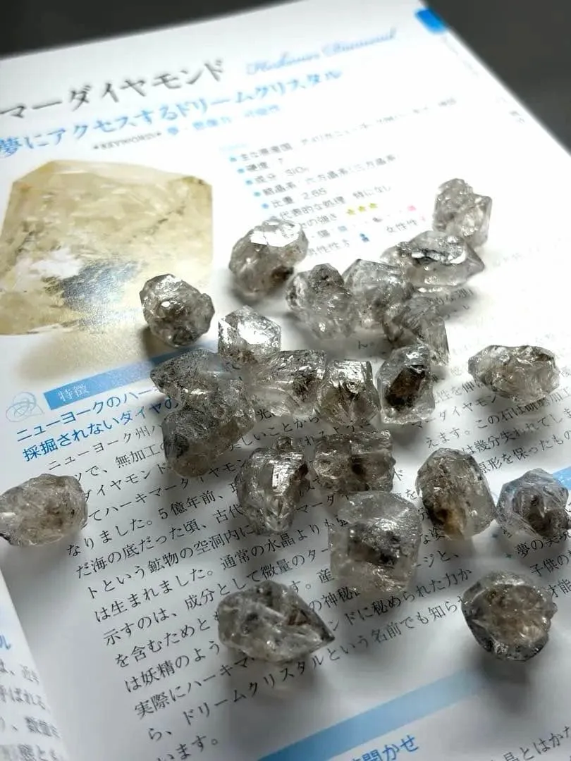 天然 ハーキマーダイヤモンド ビーズ 22粒 約15〜30mm 穴あり 天然石