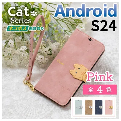 Galaxy S24 手帳型 ケース ピンク 桃 猫/549