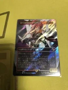 MTG FF シーンドライブ、ライトニング サージfoil