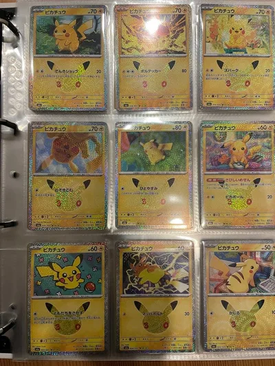 ポケモンカード ピカチュウ 30th コンプリート