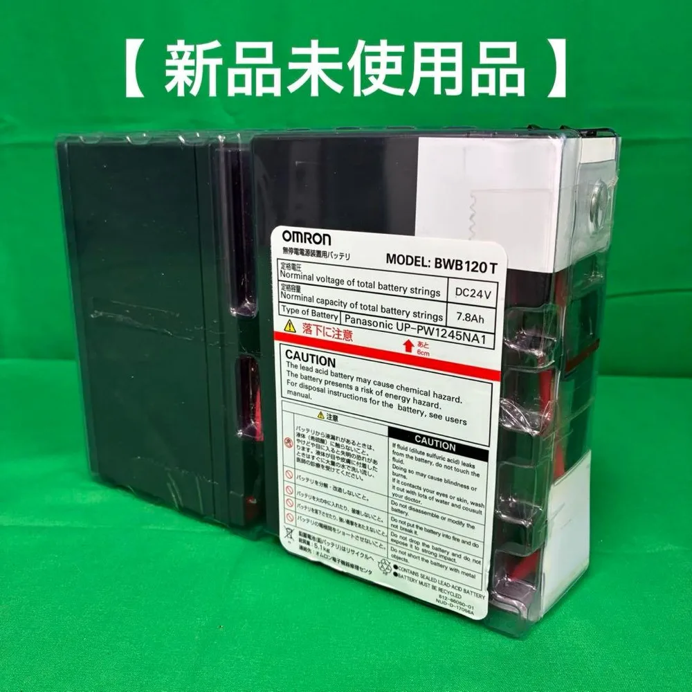 【新品未使用】オムロン「BWB120T」無停電電源装置 UPS 交換用バッテリ