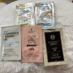 スキンケア サンプルセット 5点セット お試しセット