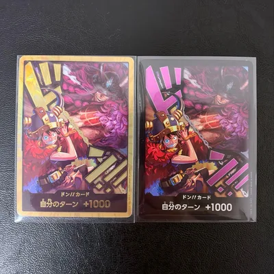 ワンピースカードゲーム ドン!!カード 2枚セット