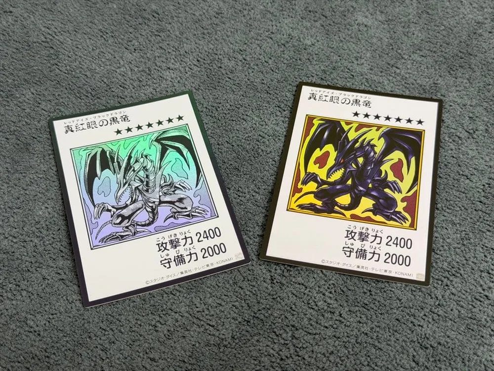 遊戯王 真紅眼の黒竜 マンガスタイル 2枚セット カラー モノクロ