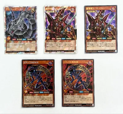 遊戯王ラッシュデュエル まとめ売り 5枚セット