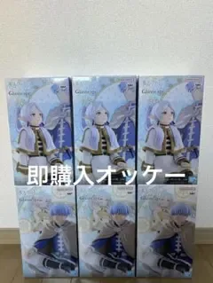 葬送のフリーレン Glasscape フィギュア フリーレン ヒンメル