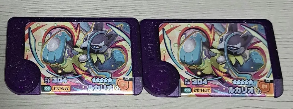 ポケモンフレンダ ルカリオ スーパートレジャー 2点