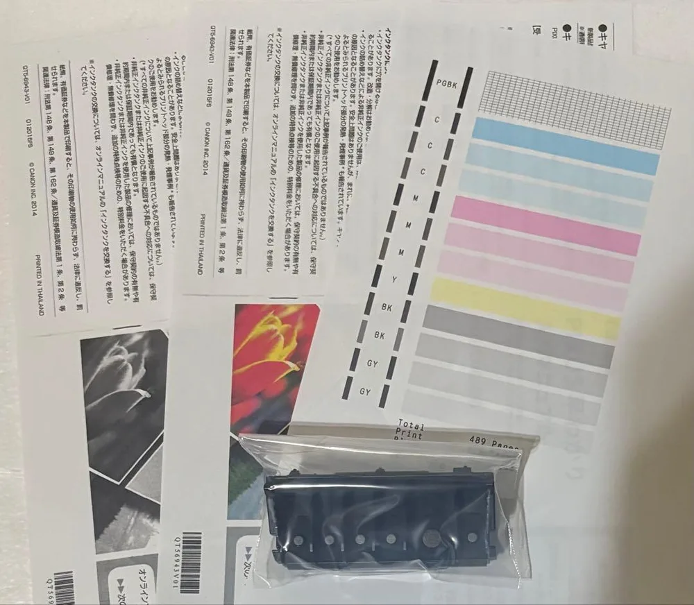極良好CANON QY6-0090 TS8430 プリンターヘッド キヤノン⑨