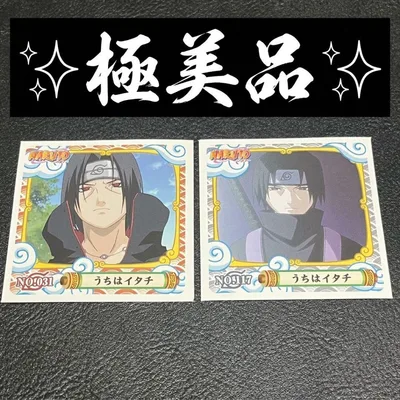 NARUTO ナルト シール ウエハース うちはイタチ NO.031 117