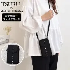 未使用級✨TSURU BY MARIKO OIKAWA パールスマホショルダー
