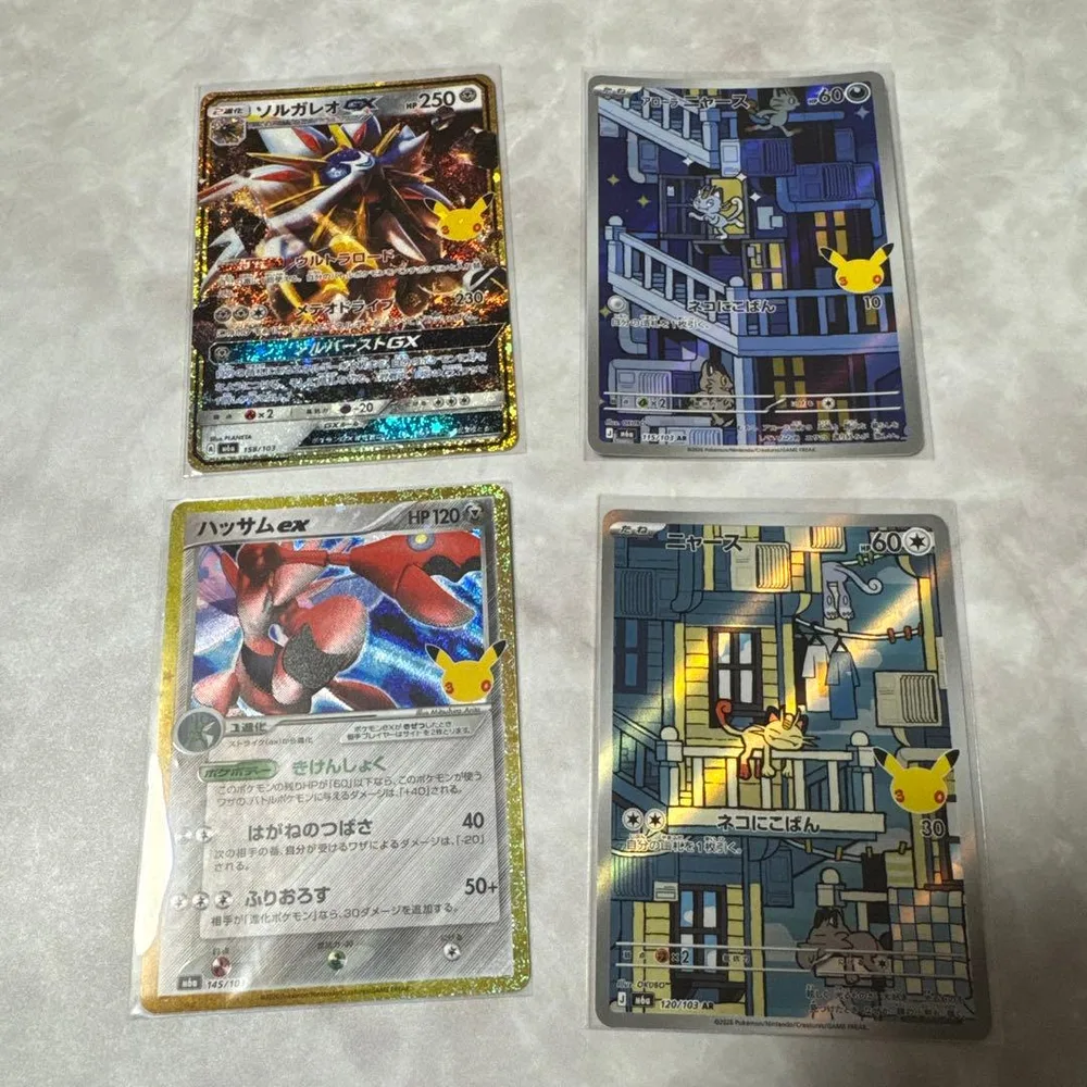 ポケモンカード 30周年 AR 復刻 4枚セット