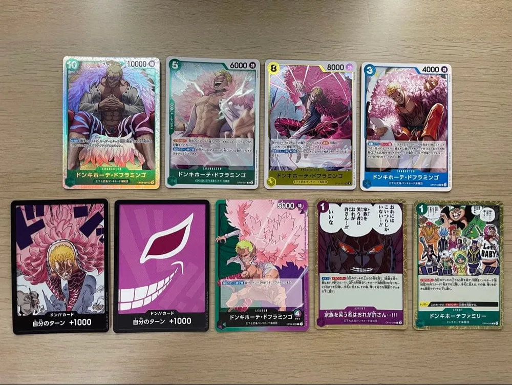 ONE PIECEカード ドフラミンゴ 9枚セット DON!!