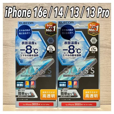 新品◆エレコム iPhone17e/16e/14/13/13Proフィルム②D2