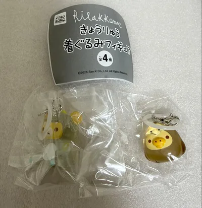 リラックマ きょうりゅう着ぐるみフィギュア リラックマ キイロイトリ