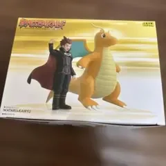 ポケモンスケールワールド ワタル&カイリュー