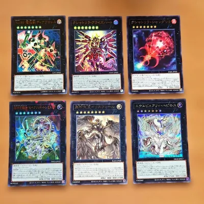 遊戯王 ランク7 汎用エクシーズ 6枚セット