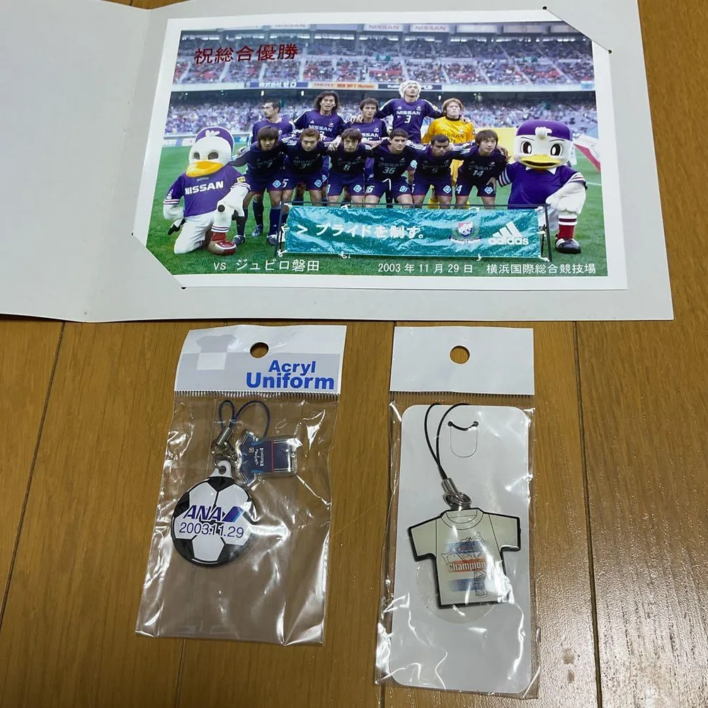 メルカリ市値下げ 横浜F・マリノス 2003年J1・2ndステージ優勝記念グッズ