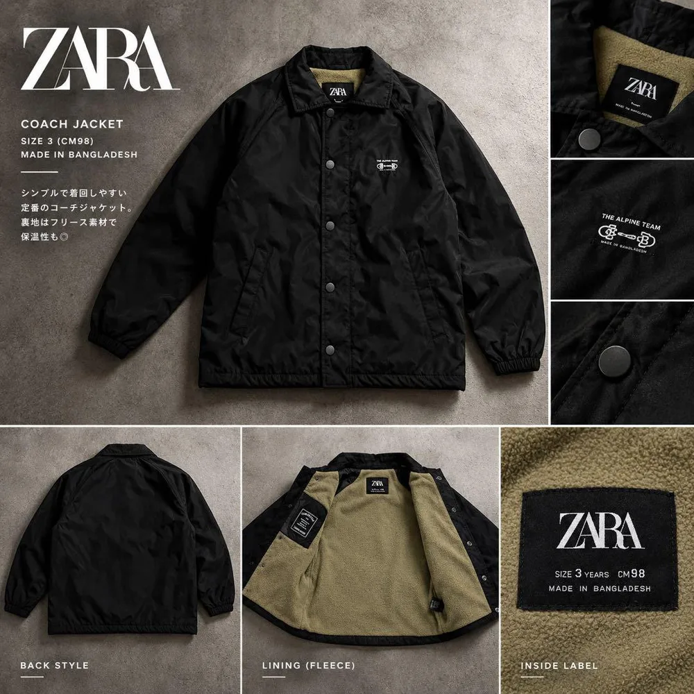 ZARA キッズ 裏フリース コーチジャケット ブラック 98cm