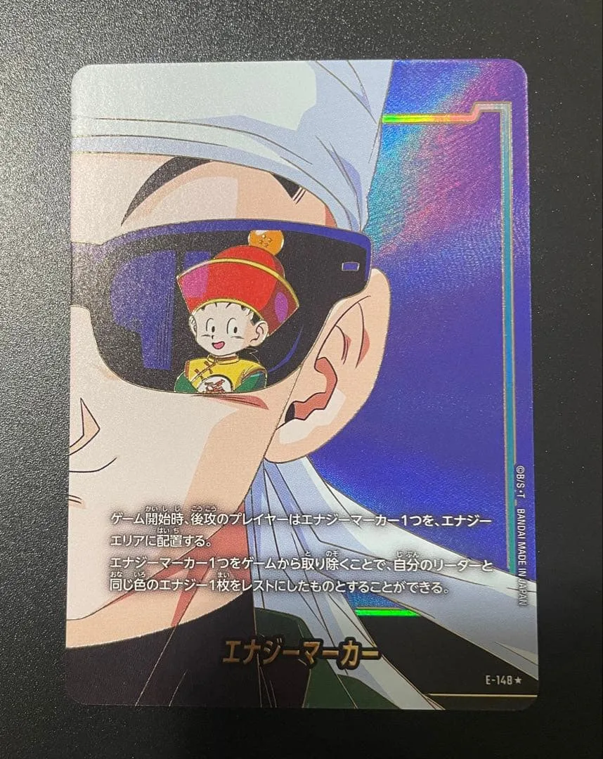 フュージョンワールド エナジーマーカー★パラレル 金 E-148