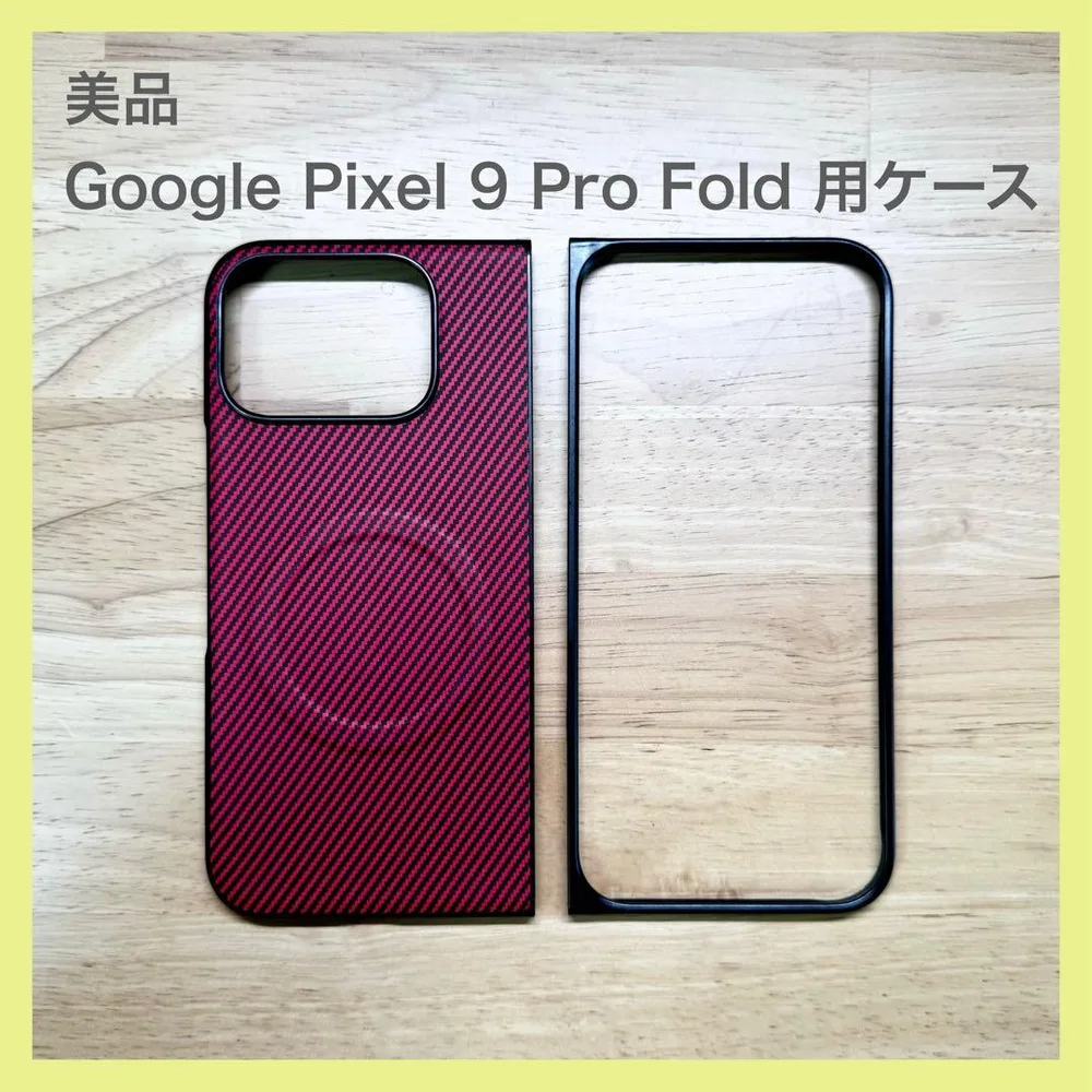 Google Pixel 9 Pro Fold 用 ケース(MagSafe対応)