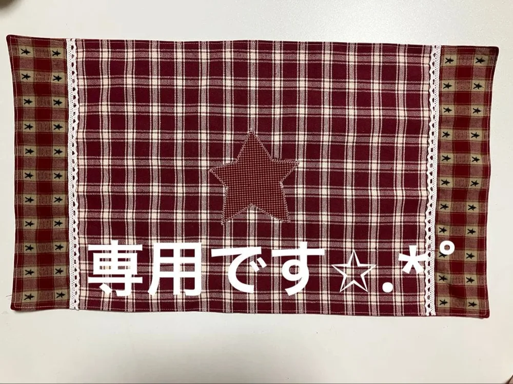 カントリー雑貨、フリークロス、テーブルセンター、ハンドメイド