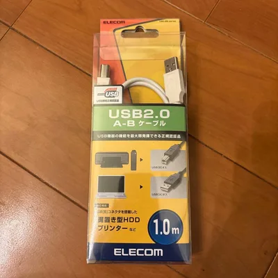 ELECOM USB2.0 A-B ケーブル 1.0m