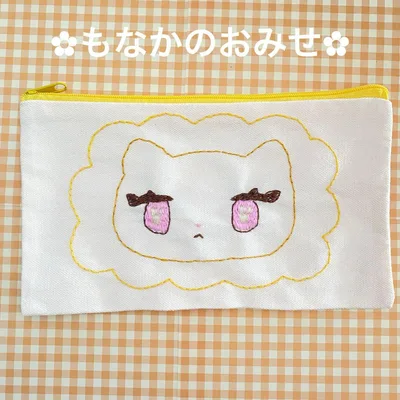 ねこのポーチ 刺繍 ハンドメイド 黄色