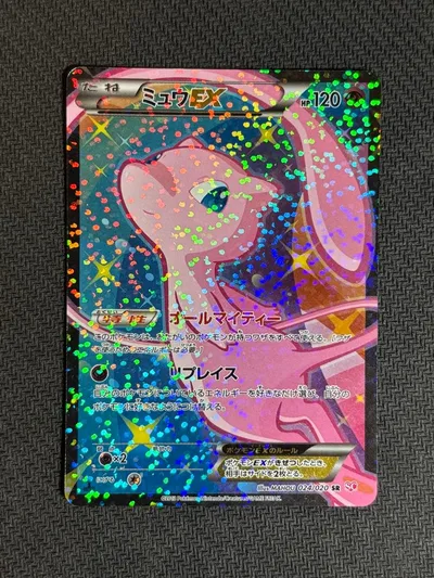 ミュウEX SR SC シャイニーコレクション 024/020