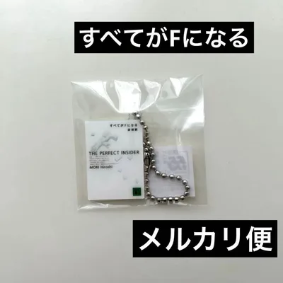 講談社文庫・55周年夏フェア・めじるしブックチャーム・すべてがFになる