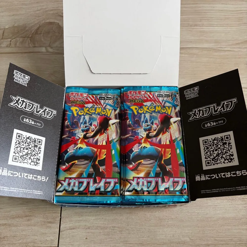 ポケモンカードゲーム メガブレイブ 拡張パック