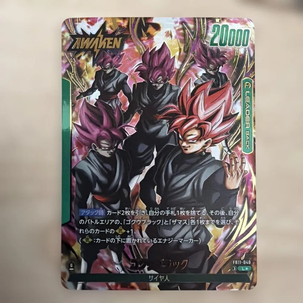 ドラゴンボール フュージョンワールド ゴクウブラック L★ パラレル