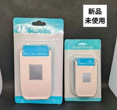 【2個】クラフトパンチ 長方形 切手型 2サイズ