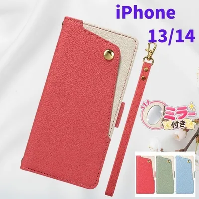 iPhone13 iPhone14 手帳型 ケース 鏡付き 赤 レッド かわいい