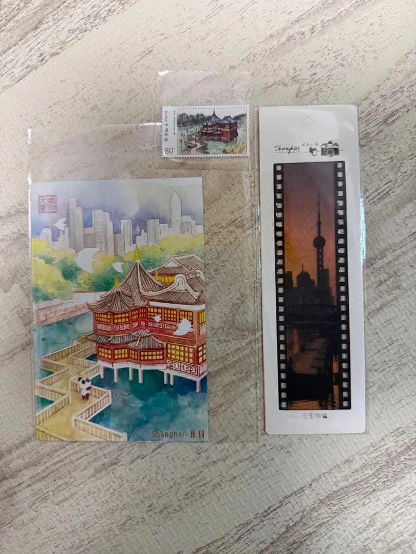 上海 風景 ポストカード 切手 フィルム風しおり 3点セット