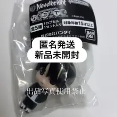 Novelbright ならぶんです。圭吾 ガチャ