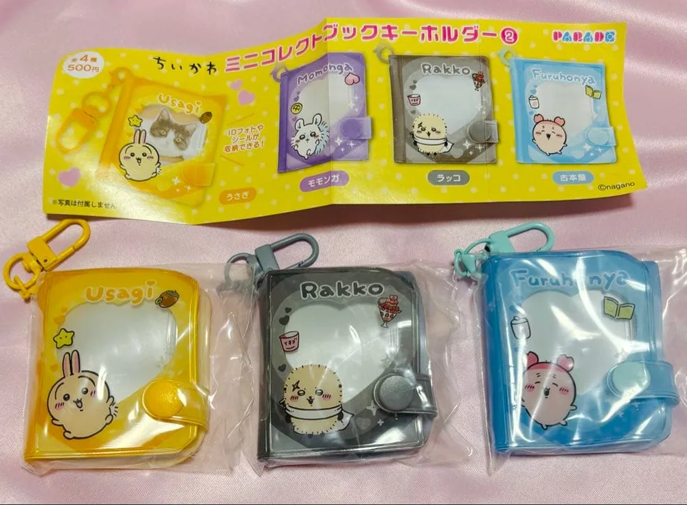ちいかわ ミニコレクトブックキーホルダー2 セミコンプセット