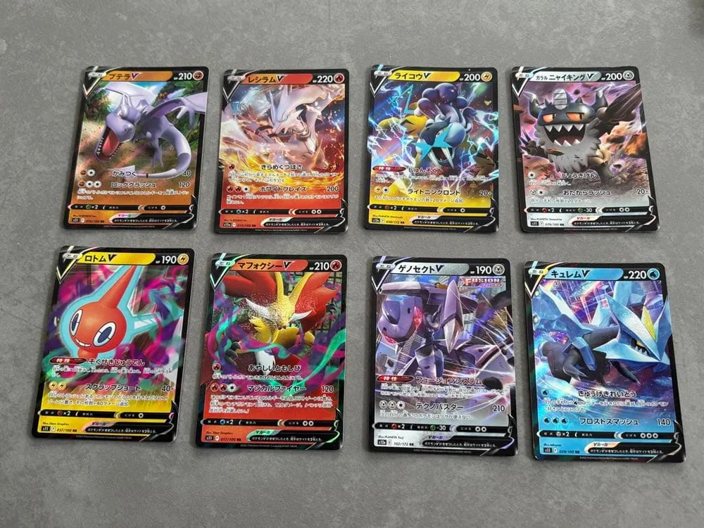ポケモンカード V 8枚セット