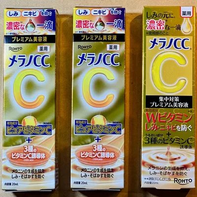 メラノCC プレミアム美容液 20mL 3個セット ロート製薬 薬用しみ集中対策